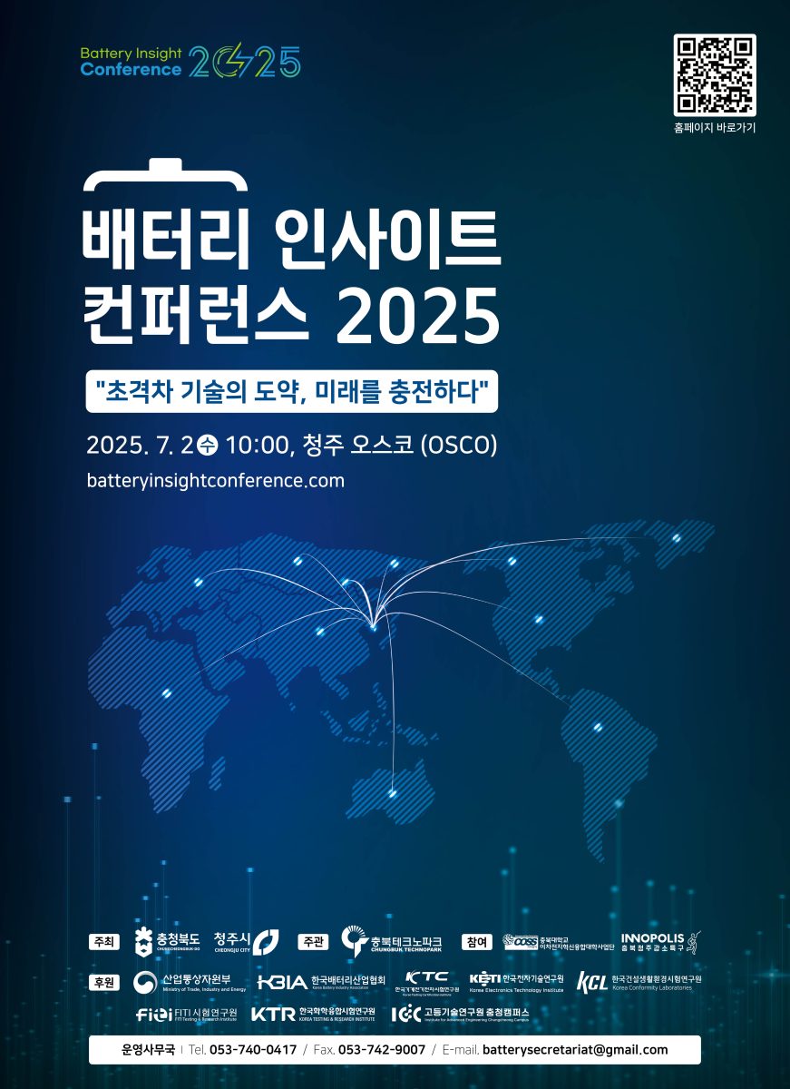 행사
