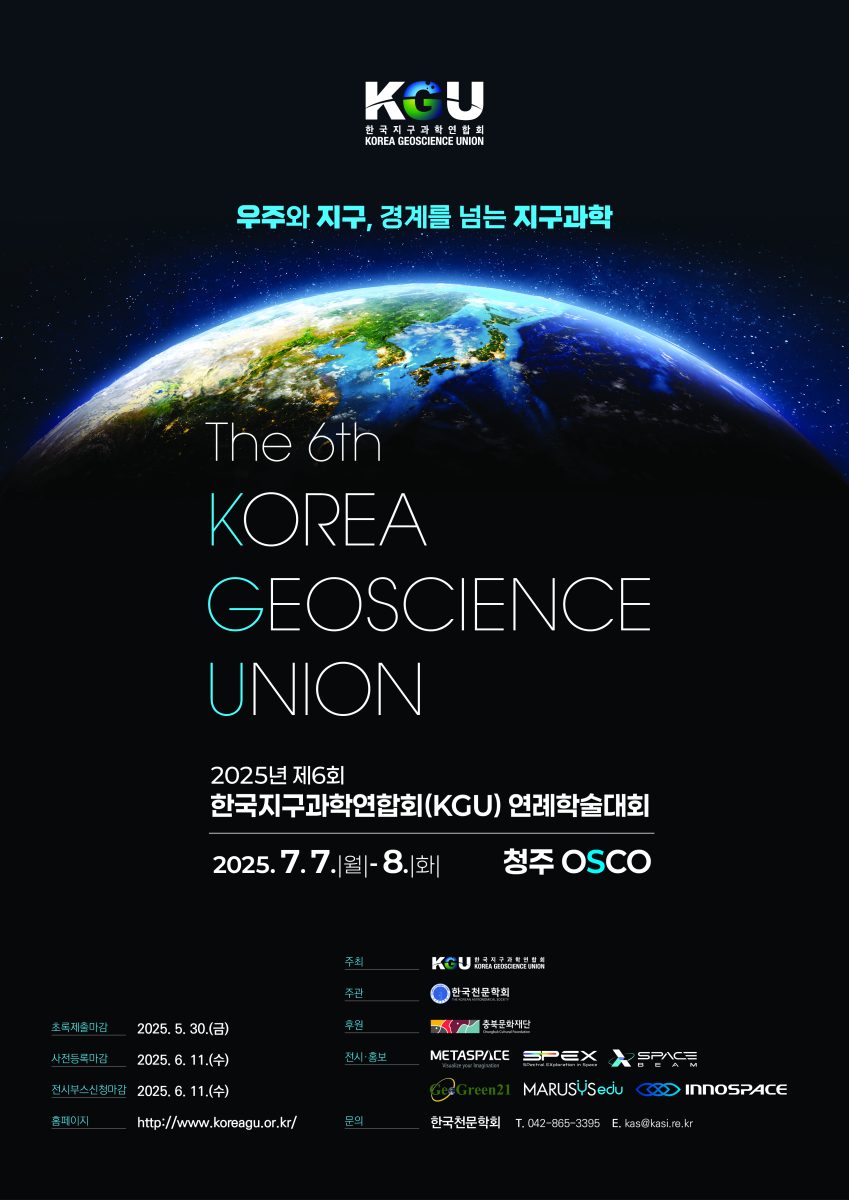 행사