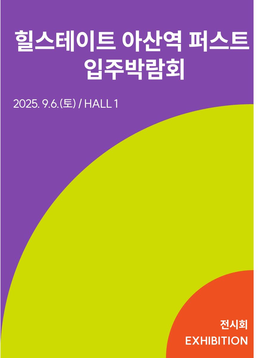 포스터 이미지