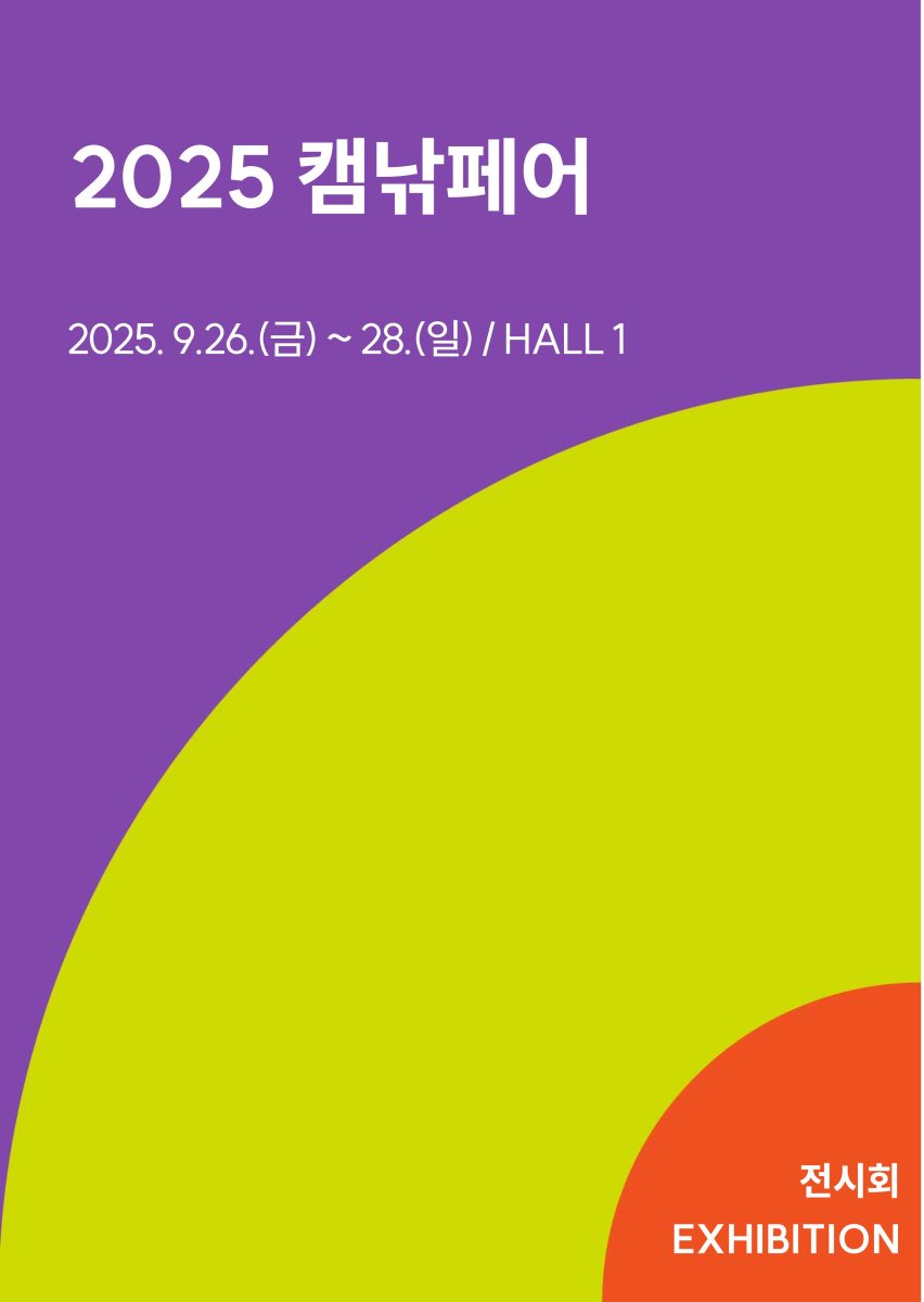 포스터 이미지