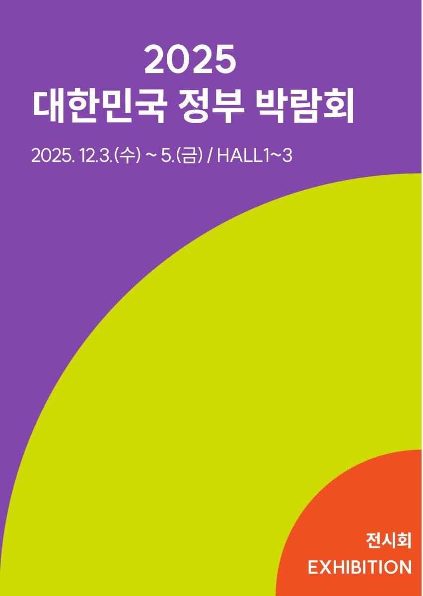 포스터 이미지