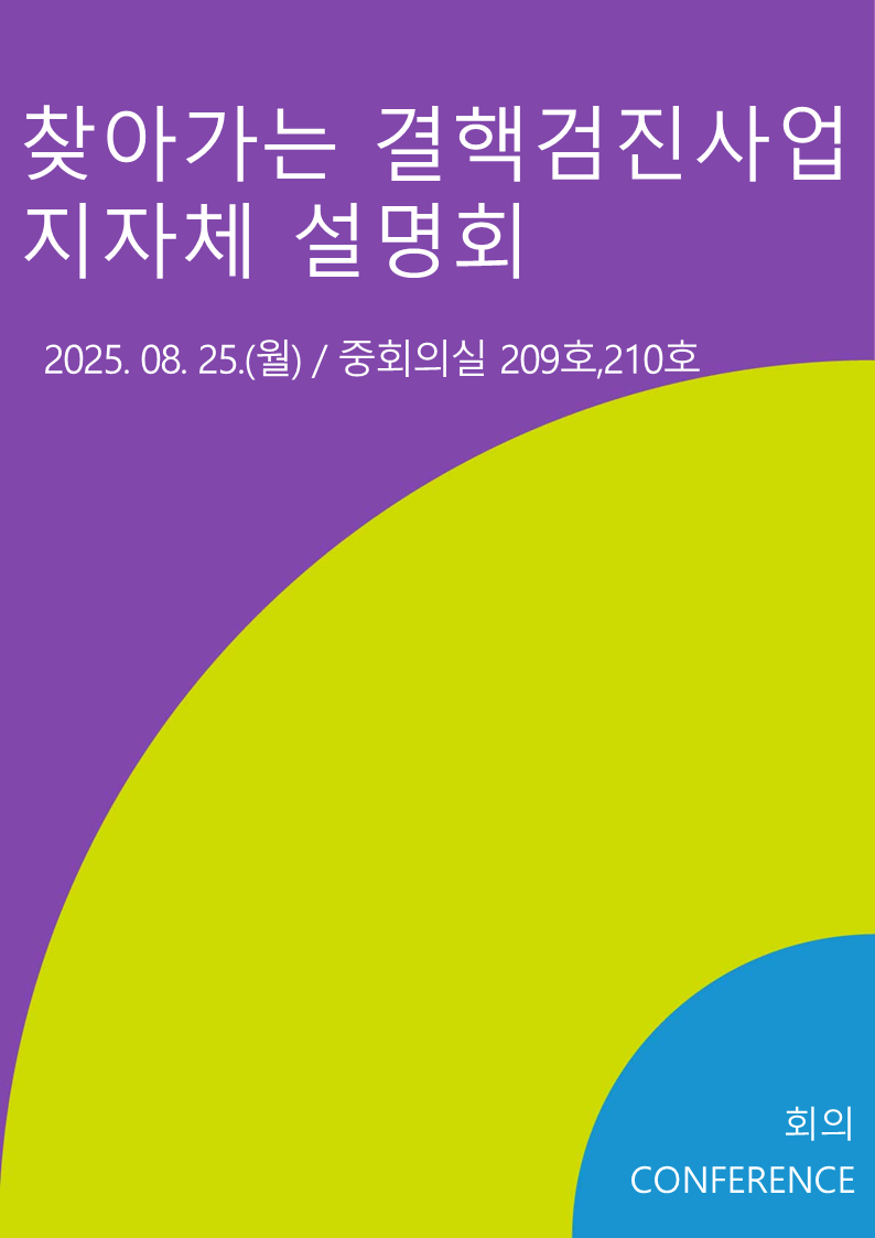 행사