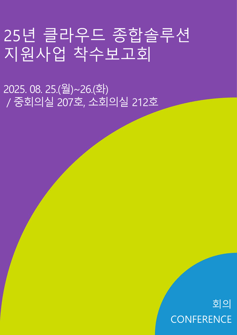 행사