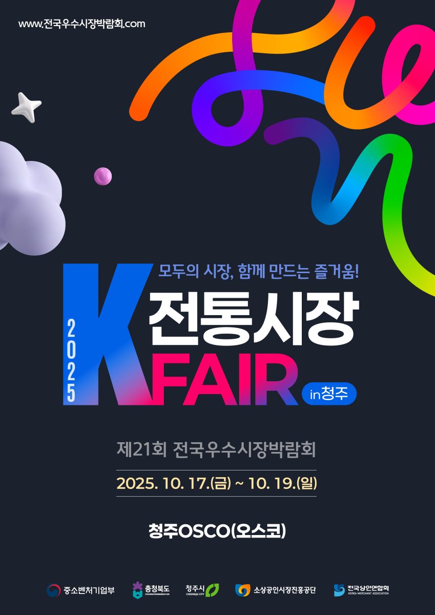포스터 이미지