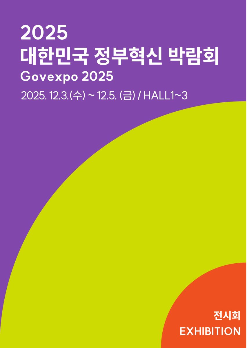 포스터 이미지