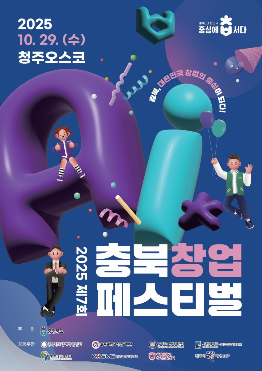 포스터 이미지