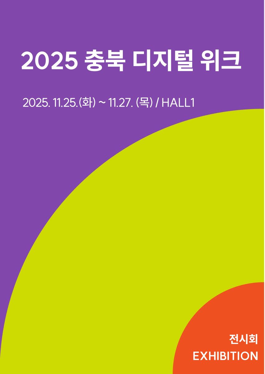 포스터 이미지