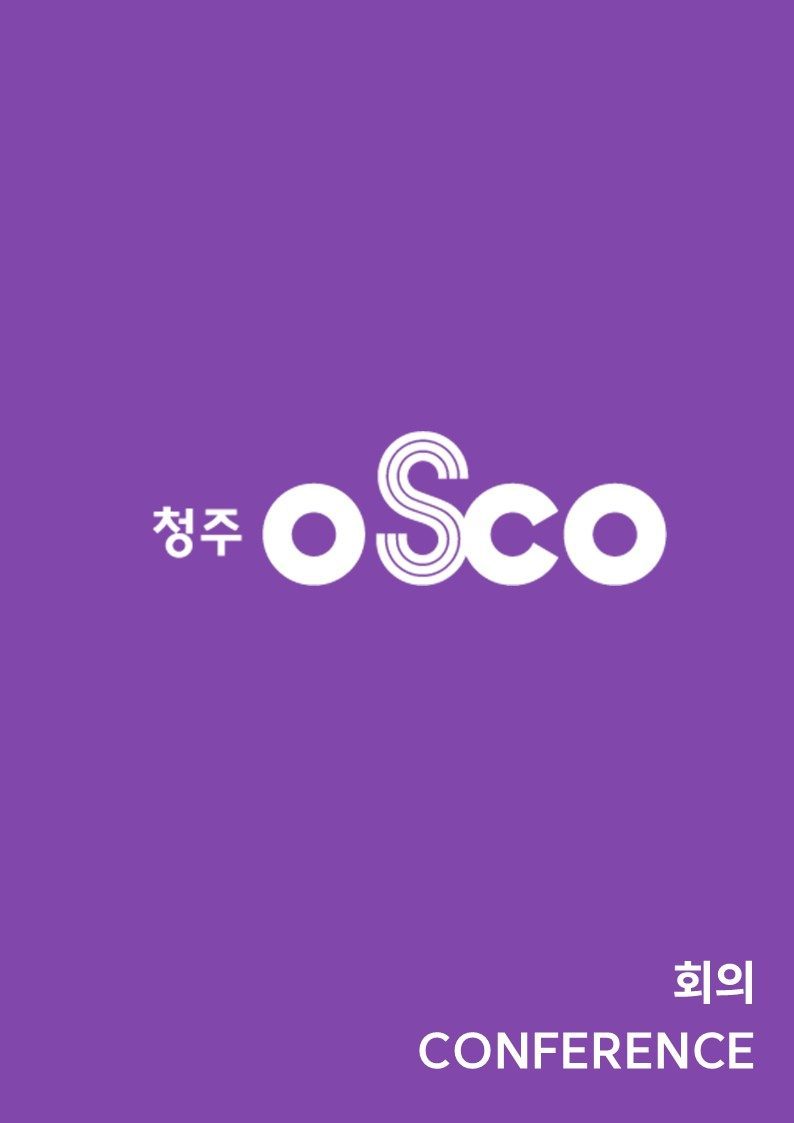 제45회 스승의 날 기념식