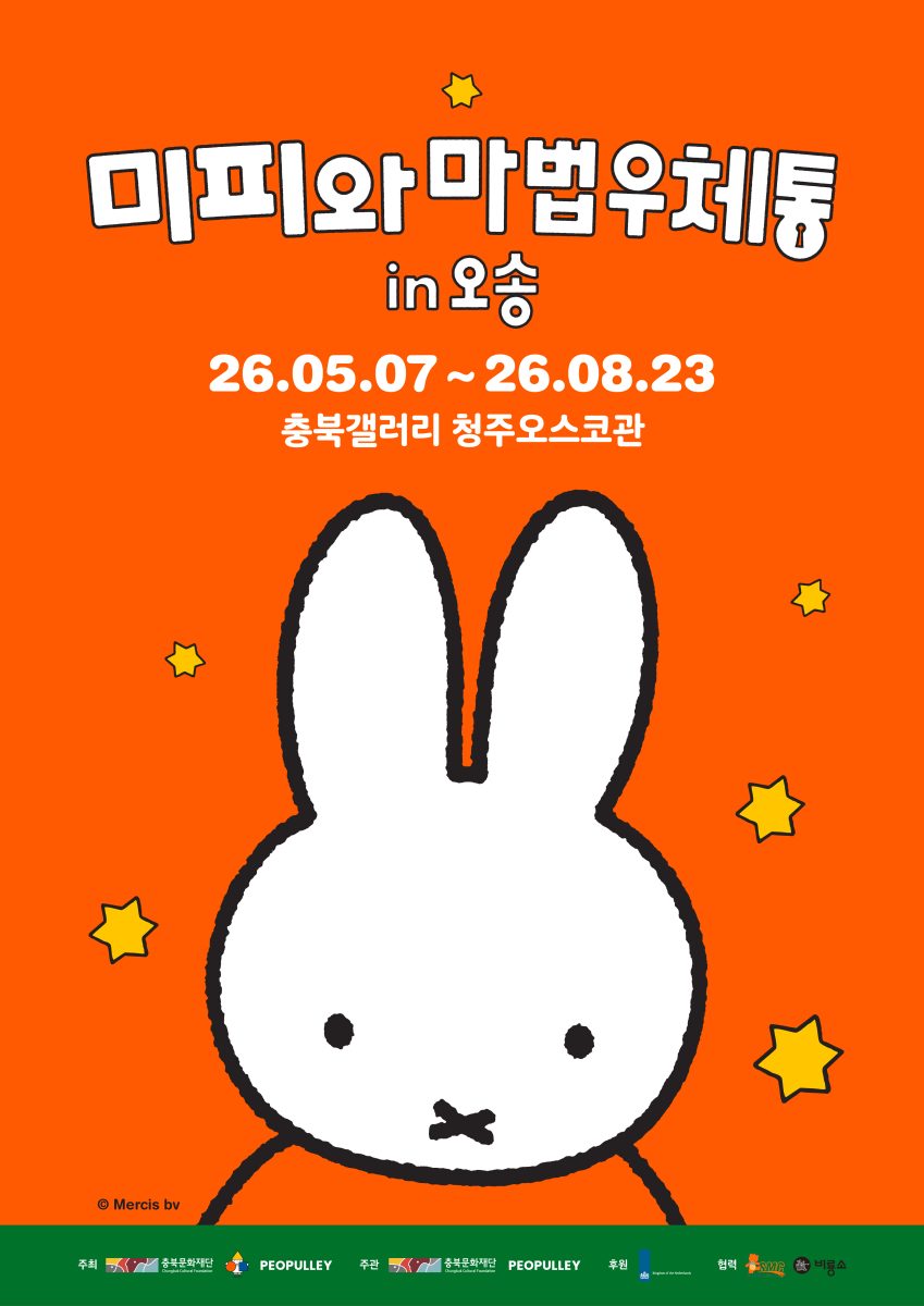 포스터 이미지