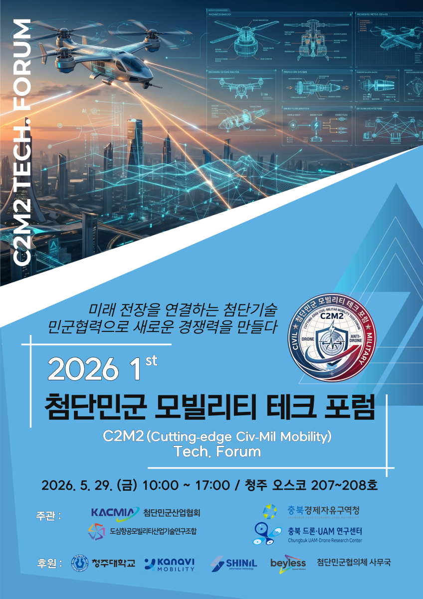 행사
