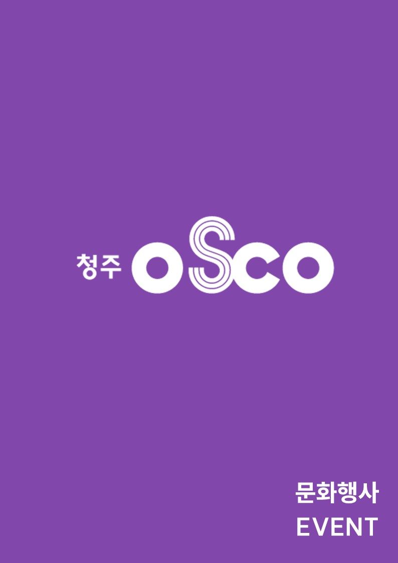 포스터 이미지