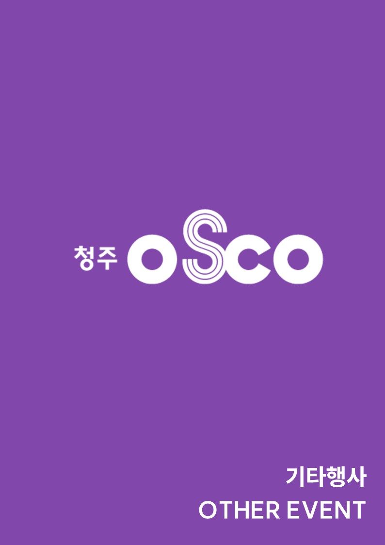 서강대학교 오픈캠퍼스(전공체험 행사)