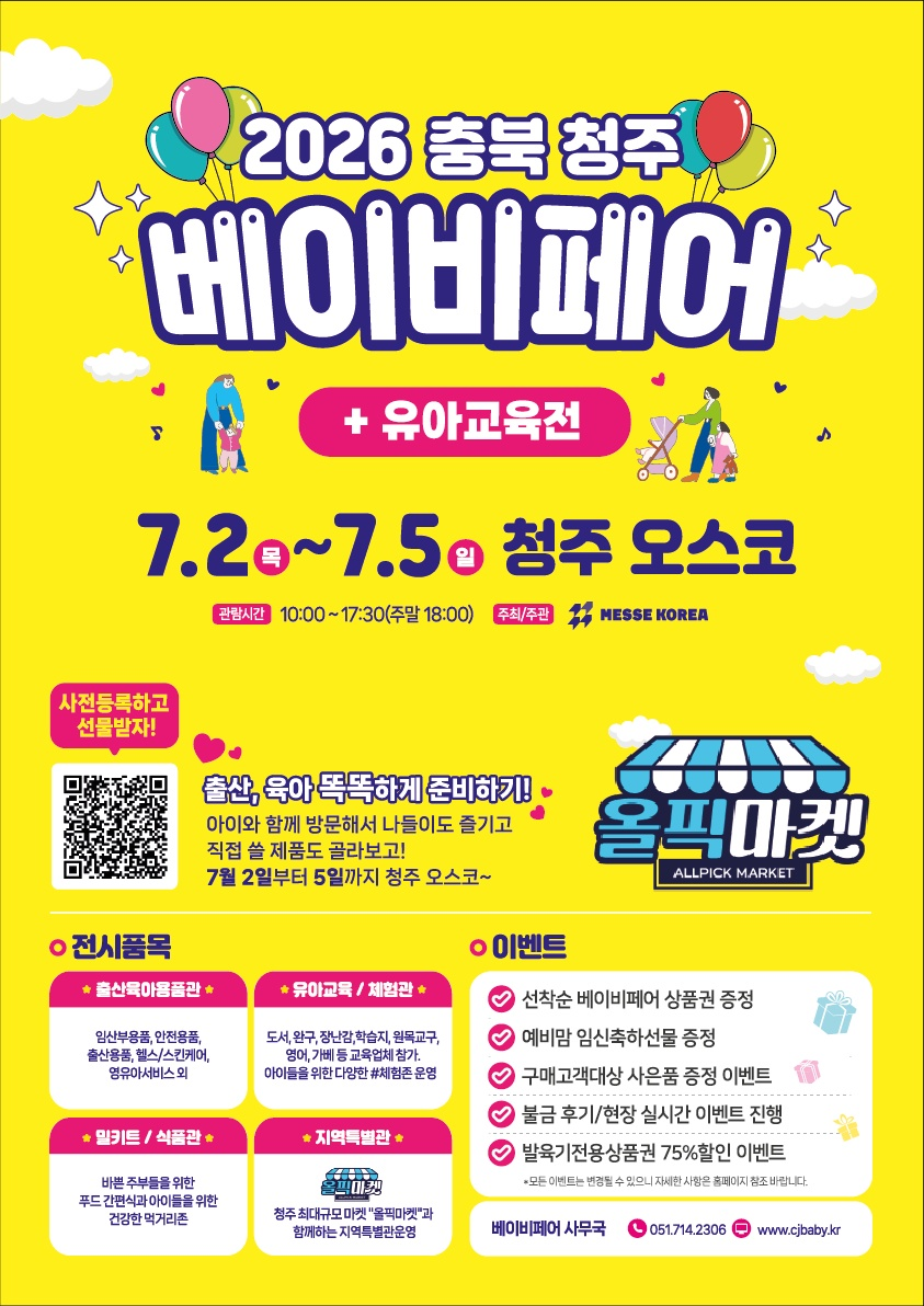 포스터 이미지