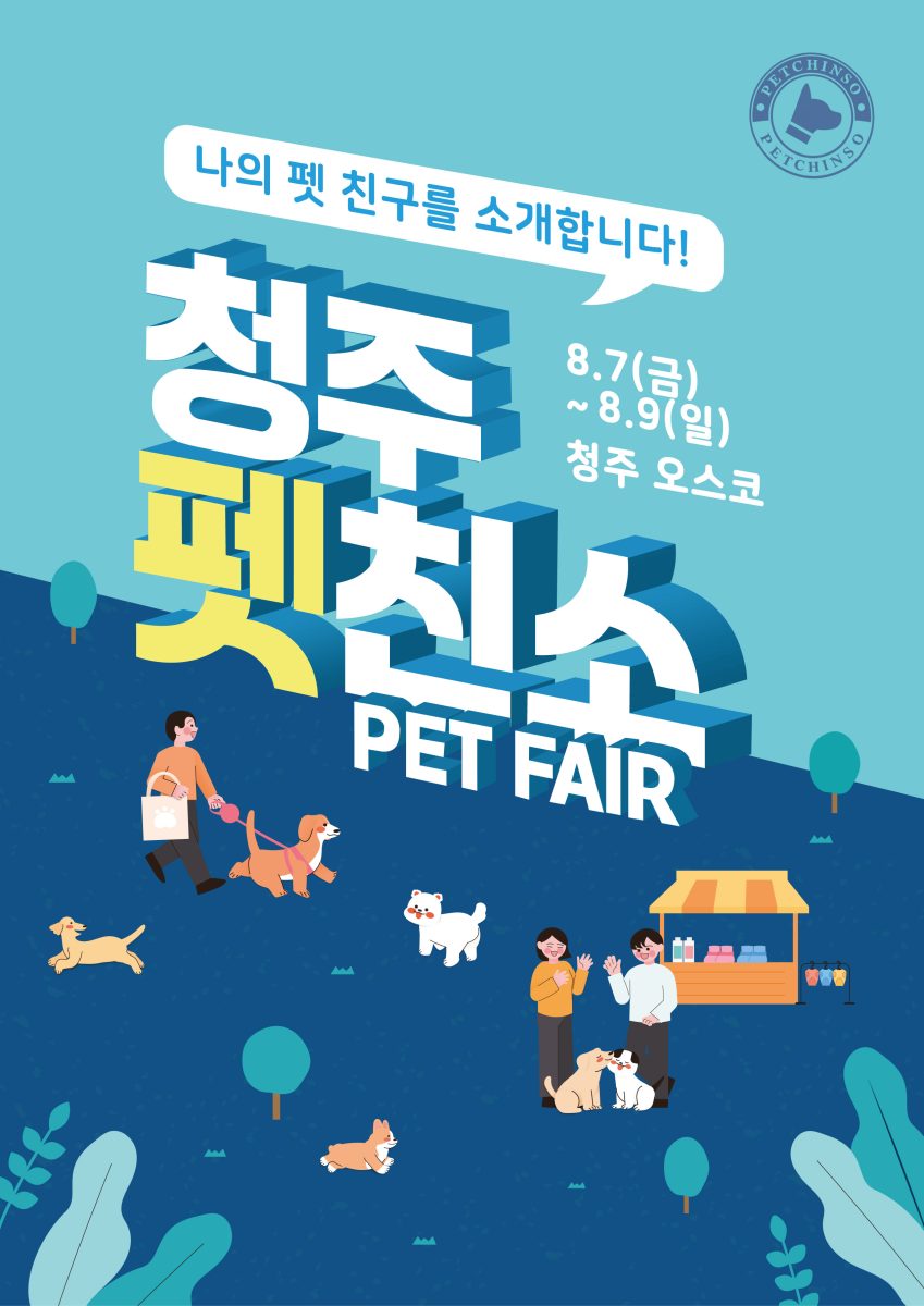포스터 이미지