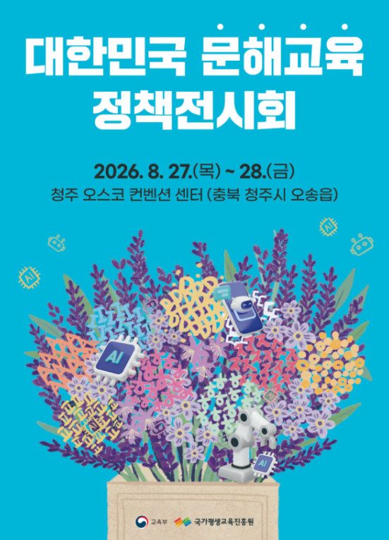 포스터 이미지