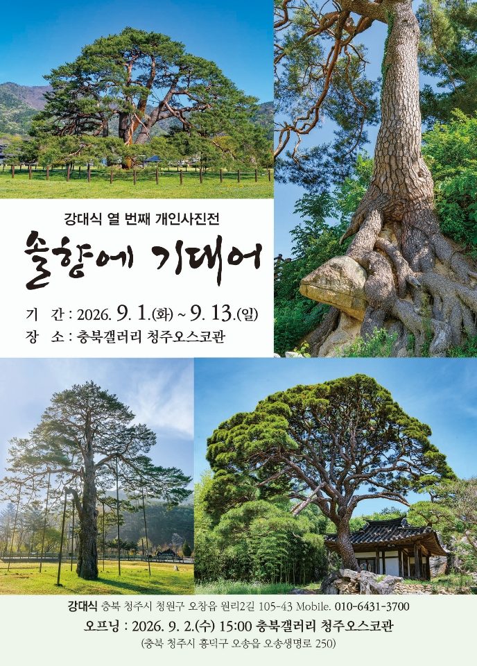 포스터 이미지