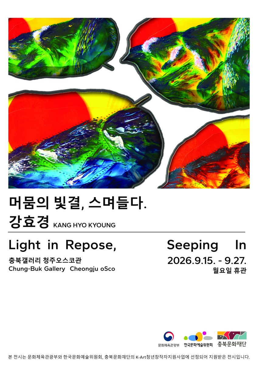 포스터 이미지