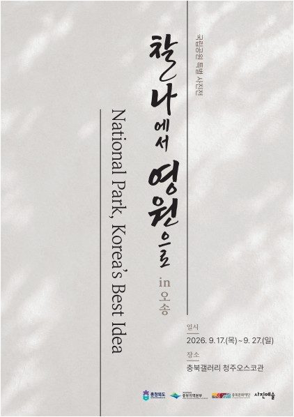 포스터 이미지