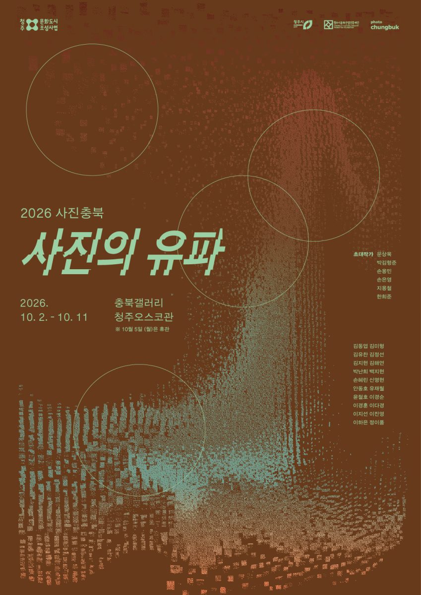 포스터 이미지