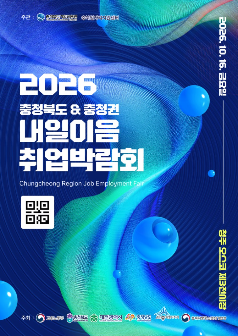 포스터 이미지