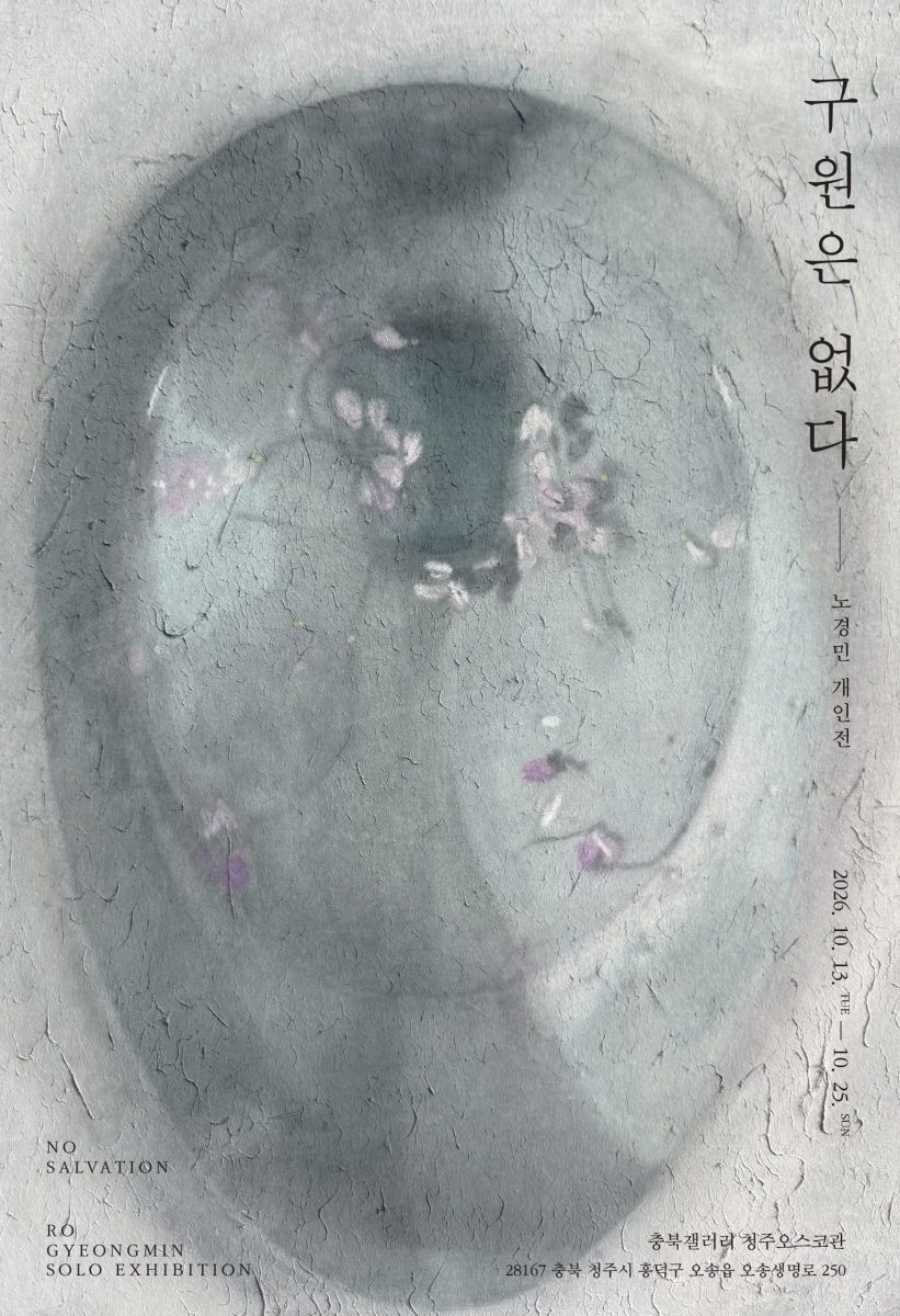 포스터 이미지