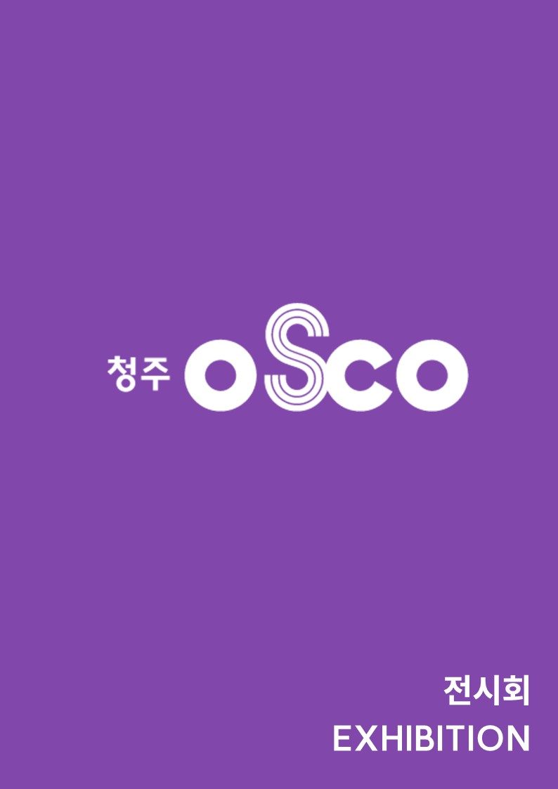 힐스테이트 오송역 퍼스트 옵션 행사