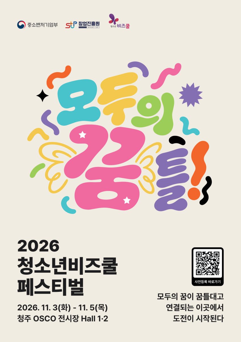 포스터 이미지