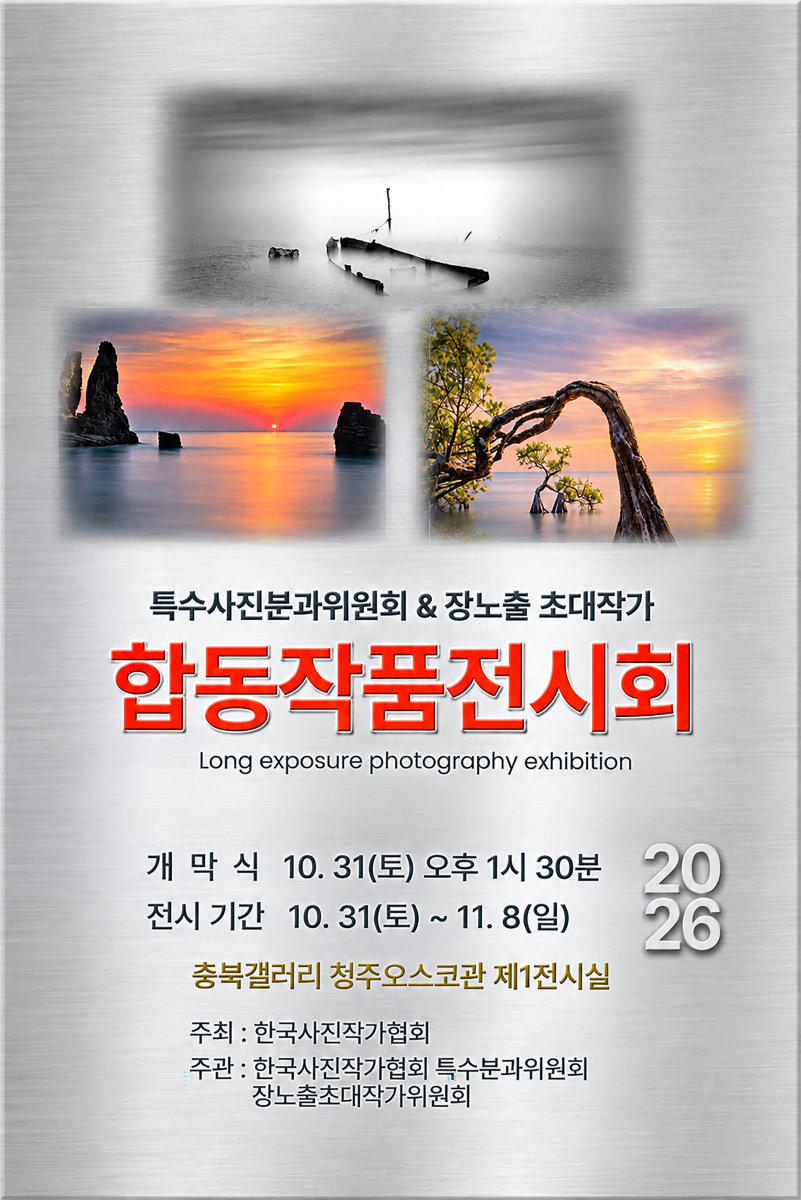 포스터 이미지