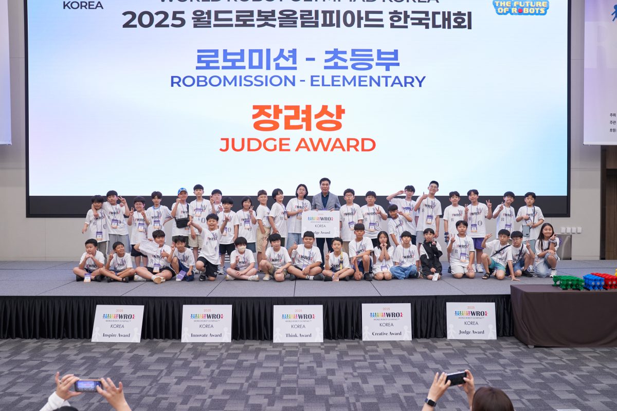 2025 월드로봇올림피아드 한국대회(WRO KOREA)