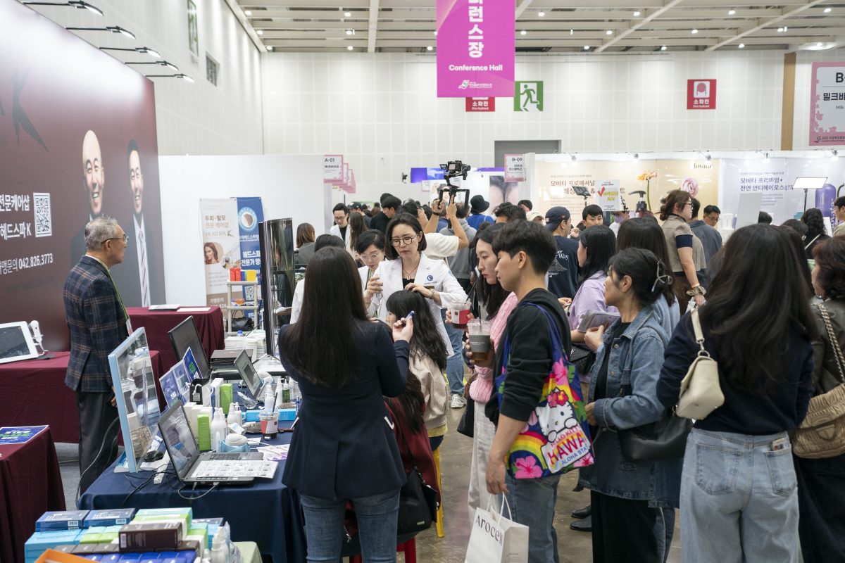 2025 오송 화장품 뷰티산업 엑스포